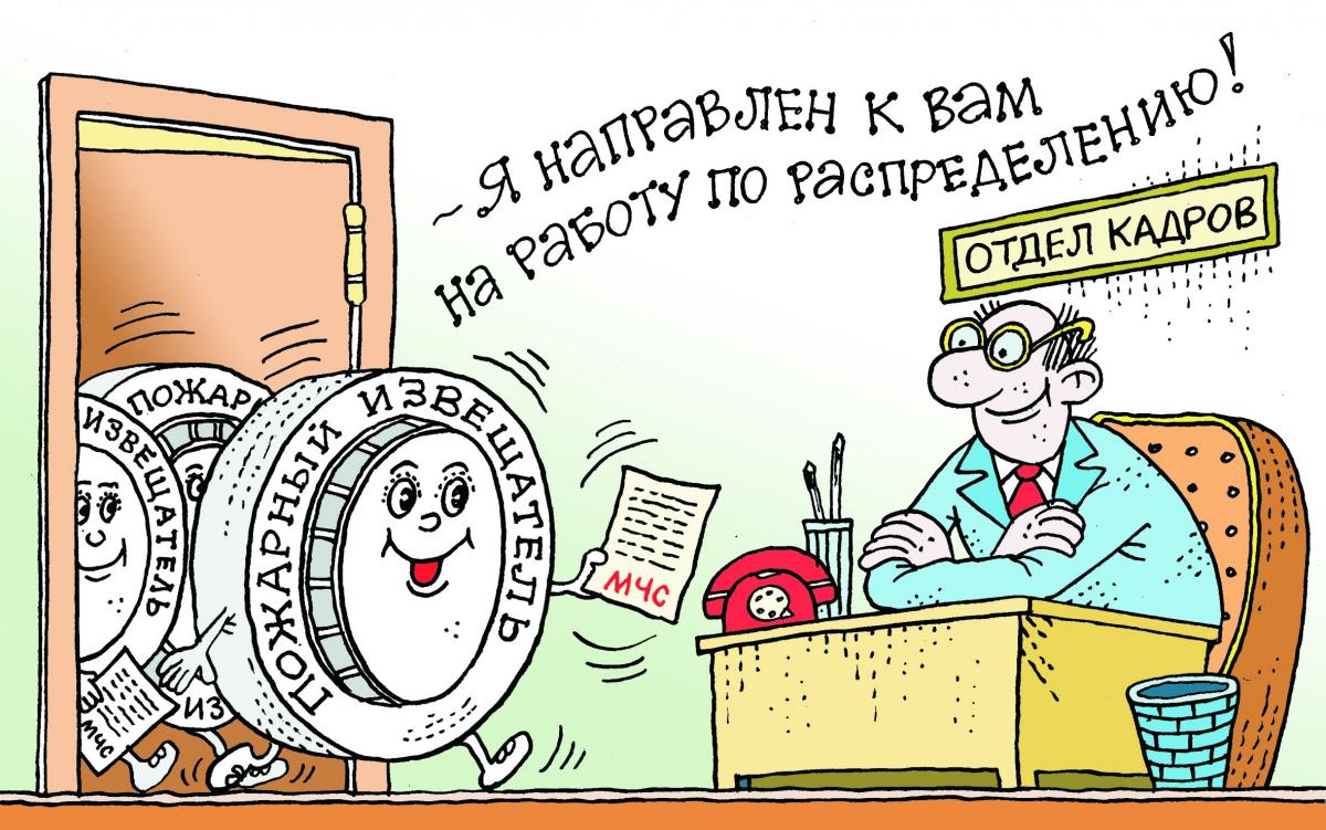 may_izveshchatel2.jpg